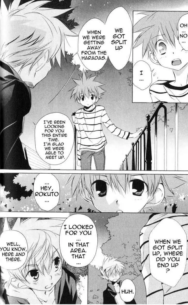 DN Angel Chapter 59 25